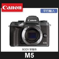 【補貨中10907】平行輸入 Canon EOS M5 單機身 Body 無反微單 屮R3