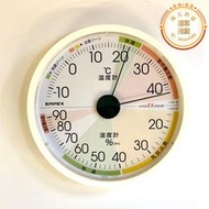 empex製造進口 溫濕度計高精準家用室內壁掛掛式溫度表溫度計