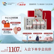 维特健灵 维新乌丝素礼盒（乌丝素90粒3盒+乌丝素10粒2瓶+礼袋）内服养发何首乌黑白生脱养发滋补食