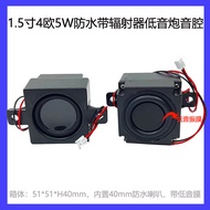 1.5Inch4Europe5w Subwoofer cavity speaker with radiator51Square Box Sound Cavity Speaker4.6