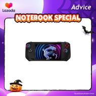 MSI Claw A1M-237TH (9S7-1T4111-237) Black