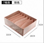 裝內衣內褲收納盒家用三合一放襪子宿舍神器盒子內衣褲整理箱布藝