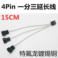 Fan Silver-Plated Line Split Line 1 Point 2 1 Point 3 1 Point 4