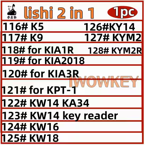 116#-128# lishi 2 in 1 tool K5 K9 for KIA1R for KIA2018 for KIA3R for KPT-1 KW14 KA34 KW14 key reade