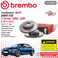 BMW 3 Series F30 F32 *Use Code To Check Body Number BREMBO Front Rear 1 Pair 2 Discs Year 2011-2016 