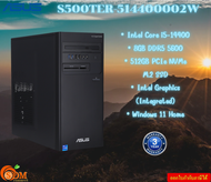 DESKTOP PC (คอมพิวเตอร์ตั้งโต๊ะ) ASUS S500TER-514400002W • Intel Core i5-14400 • 8GB DDR5 5600 • 512