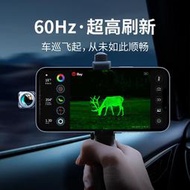 艾睿熱成像天眼X2/T2/T3/T2PRO/X3手機熱成像儀紅外熱感探測儀