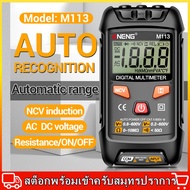 ANENG M113 เครื่องทดสอบมัลติมิเตอร์แบบดิจิตอลมินิอัจฉริยะข้อมูลมัลติมิเตอร์ AC/DC เครื่องวัดแรงดันไฟฟ้าอัตโนมัติตั้งแต่สำหรับช่างไฟฟ้า