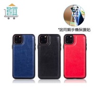 送價值$68mon貼—iPhone 12/Pro/Max皮革手機殼/保護殼 可插卡保護殼 (送同款手機MON貼)