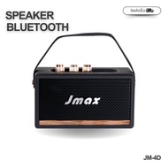 Jmax Wireless Bluetooth Speaker Good Sound Strong B Portable Size Beautiful Minimalist Design Produc