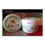 最新日本直購 Bee Honey Face & Skin Care Water gel 水盈蜂蜜面及身體潤膚露 aveeno loccitane