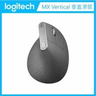 羅技 Logitech MX Vertical 垂直滑鼠