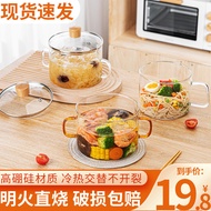 Amber Pot Transparent Glass Pot Open Fire and High Temperature Resistance Gas Household Soup Pot Stew Pot Cooking Instant Noodles Instant Noodle Pot