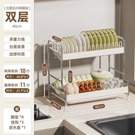 ชั้นวางจานและชามแบบอเนกประสงค์ 304 สแตนเลส สแตนเลส 304 ชั้นวางจานและชามในครัว ชั้นวางจานและชามแบบระบ