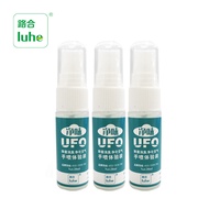 Luhejing Odor ufo Spray Car Use Remove Smoke Odor Remove Odor Car Sterilization Deodorant Air Freshe