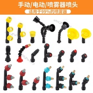 [91% Praise Rate] Electric Sprayer Nozzle Plastic Windproof Single Double Accessories