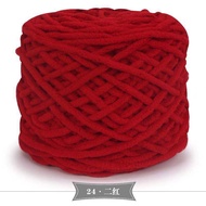 Red Yarn Thick Ice Yarn Thick Yarn diy Material Hook Slippers Knitting Scarf Yarn Ball20260529