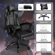 VG เก้าอี้เกมมิ่ง เก้าอี้สำนักงาน เก้าอี้ปรับความสูงได้ เก้าอี้เล่นเกม เก้าอี้สำนักงาน มีที่วางเท้าเก้าอี้เกมมิ่ง มีล้อเลื่อน Gaming Chair