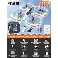 六一兒童節禮物無人機遙控飛機自備顯示螢幕專業高清空拍小學生