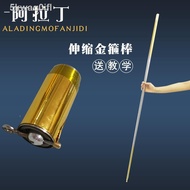 Retractable Magic Baton Extendable Stainless Steel [Made Of Good] Telescopic Bullet Stick Monkey Kin