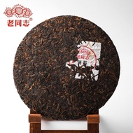 Specialty Batch 211 Ripe Puerh Tea Cake 400g - Yunnan Fermented Dark Tea Traditional Shu Pu-erh Craf