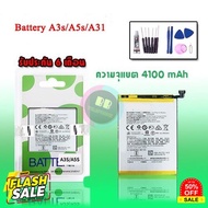 แบตโทรศัพท์มือถือA3S /A5S /A7/A12/A31 Realme3 Batterry A3s/A5s แบต A3S/A5S/A7/A12⭐ประกัน 6 เดือน แถม