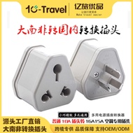 10a to 16a Socket Conversion Plug 16A Air Conditioner Heater Converter Socket High Power Plug Conver