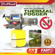 PROWOOD Super 2000 2L Mosquito Killer Pest Repellent Bug Insect Killer Fogging Machine Mesin Fogging