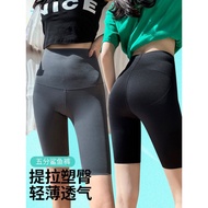 【In stock】slimming girdle pants/Aulora pants Japanese Weight Loss Pants Hip Raise Slimming Leggings Beige Liquid Pants