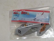 Furuta巧克力蛋-世界戰鬥機第4彈單售 071 F4D-1 天光戰鬥機