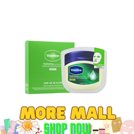 Vaseline 強力補水保濕面膜 10片裝  (平行進口) 有效期至：12/2027 或之後