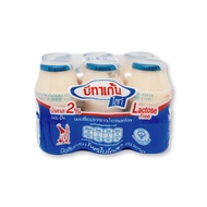 โปรว้าวส่งฟรี! บีทาเก้น ไลท์ นมเปรี้ยว 85 มล. x 6 ขวด Betagen Light Milk 85 ml x 6 Bottles Free Deli