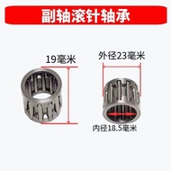 Microcultivator Accessories 173F/178F/186F/188F Pin Roller Bearing 51104 Flat Shaft