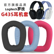 Suitable for Logitech G435 Earmuffs Earmuffs Headset Headset Sponge Protective Leather Case Replacem
