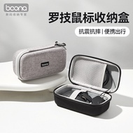 Mouse Storage Bag Protective Case Suitable for Logitech G102/G304/G309/G502/G703/GPW/M650/M750 Wirel