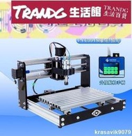 保固 【免運下殺】CNC 激光雕刻機 桌上型雷雕機 刻章機 木工 皮雕 CNC3018 PRO DIY 小型
