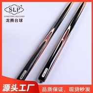 One Billiard Cue High-End 10mm Club X-5 Smooth Solid Wood SLP Membership Flower Arrangement Club Hea