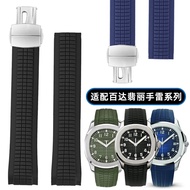 Substitute Baida Purley Rubber Strap Aquanaut Male Grenade 5164 Series 5167 Silicone Watch Strap 21mm