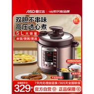 Aishida Electric Pressure Cooker 4L/5L/6L Household Electric High Pressure Cooker Rice Cooker Soup R