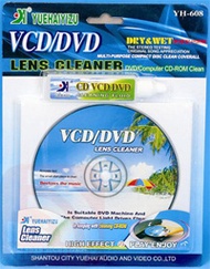 DVD VCD CD ROM Players Laser Lens Cleaner (Not for CD  Player)