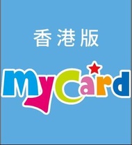 出售港版mycard 3000,5000點 x0.2