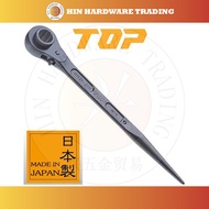 Top Industry TOP High torque type ratchet wrench RM-21 x 21H Made In Japan 日本製