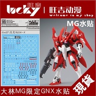 Đồ Chơi Mô Hình Gundam MG 1/100 Phiên Bản Giới Hạn DL Dainenichi GN-X Advanced Fate Style Decal Nước