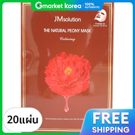 JM Solution | มาสก์ The Natural Peony Mask Pack Calming 20 ชิ้น (10 ชิ้น+10 ชิ้น)
