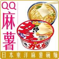< Chara Micro Department Store > Japanese Toyo Mochi Bowl Noodles 109g Q-Bomb New Taste