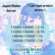 日服&国际服世界计划多彩舞台石账 Project Sekai Colorful Stage Crystals Account (Japan&Global Server)