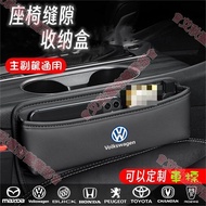 Tainan Shipment Car Gap Storage Box Sewing Rack Seat