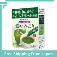 ชาดอกมิดิดาร์2.5ก. X 20 [อาหารพร้อมคำกล่าวอ้างอเนกประสงค์] แท่ง/100% ส่งตรงจากญี่ปุ่นเพื่อสุขภาพดีบว