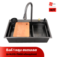 HOY ซิงค์ 1หลุม รุ่น HLS13-7545B สแตนเลส สีดำ พร้อมอุปกรณ์ - GRANDHOMEMART