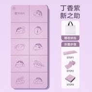 Yuga Crayon shin-shin Foldable Yoga Pad Sleeping Primary School Students NAP MAT